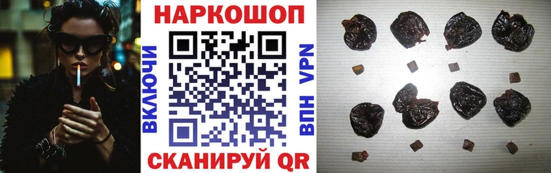 Купить наркотики Нестеров АМФЕТАМИН COCAIN Меф мяу мяу Конопля Альфа ПВП