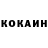 COCAIN Боливия AV8R BRI