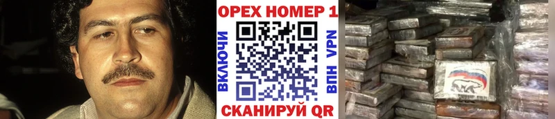 наркотики  Нестеров  KRAKEN ССЫЛКА  COCAIN Fish Scale 