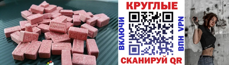 Экстази Philipp Plein МЕГА ONION Нестеров где купить наркоту