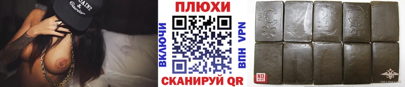 ГАШ Cannabis Нестеров