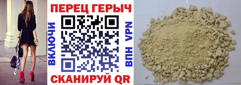 Героин Афган Нестеров