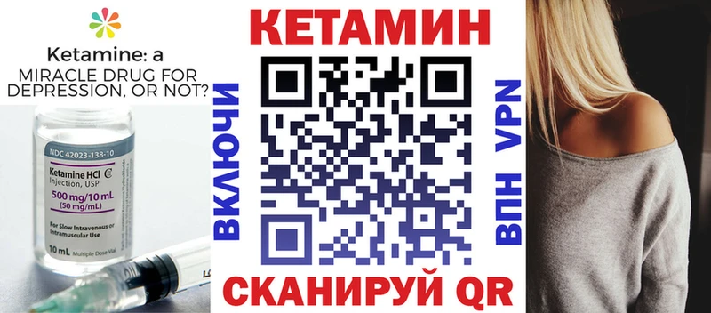 blacksprut ссылки Нестеров Кетамин ketamine что такое