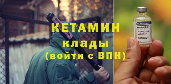 мескалин Медвежьегорск