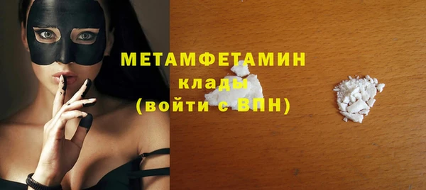 мескалин Медвежьегорск
