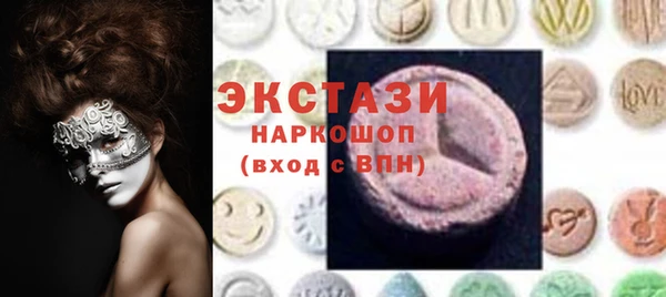 дживик Медногорск