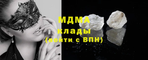 мдма Михайлов