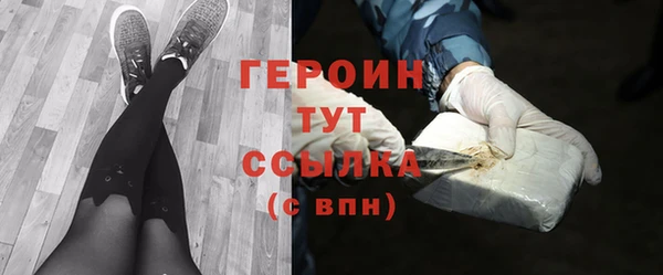 дживик Медногорск