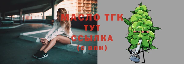 дживик Медногорск