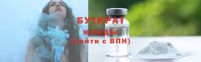 мескалин Медвежьегорск
