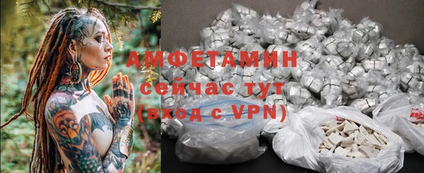 мескалин Медвежьегорск