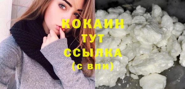 ГАЛЛЮЦИНОГЕННЫЕ ГРИБЫ Михайловск