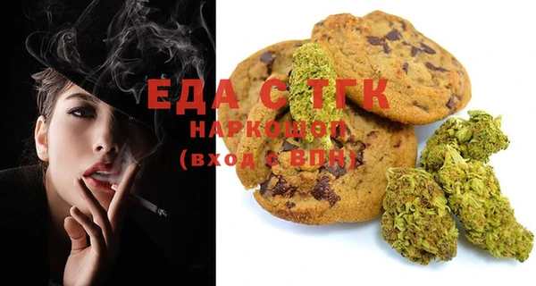 мескалин Медвежьегорск
