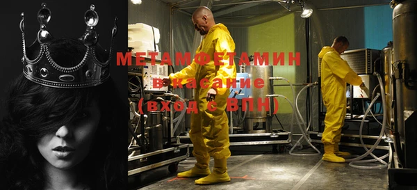 дживик Медногорск