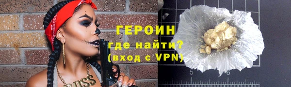 мескалин Медвежьегорск