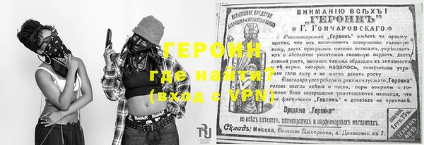 дживик Медногорск