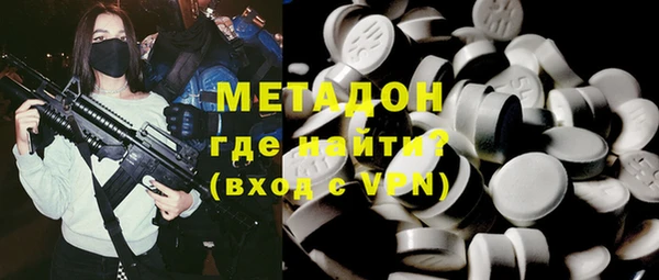 мескалин Медвежьегорск