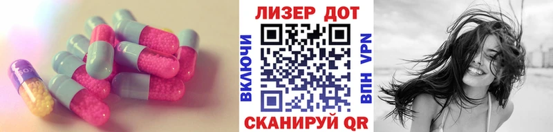 ЛСД экстази ecstasy  Нестеров 
