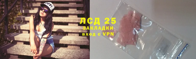 Лсд 25 экстази ecstasy  Нестеров 