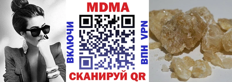 MDMA VHQ  наркота  Нестеров 