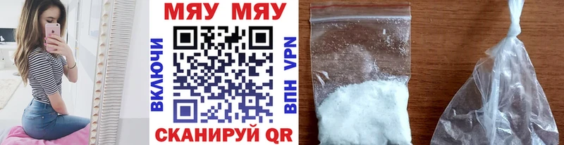 МЕГА как зайти  Нестеров  Меф mephedrone  купить наркотики цена 