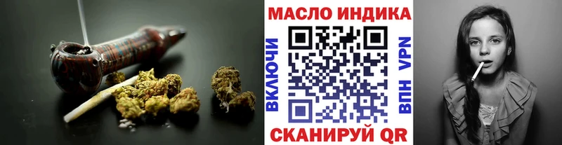 OMG онион Нестеров ТГК жижа